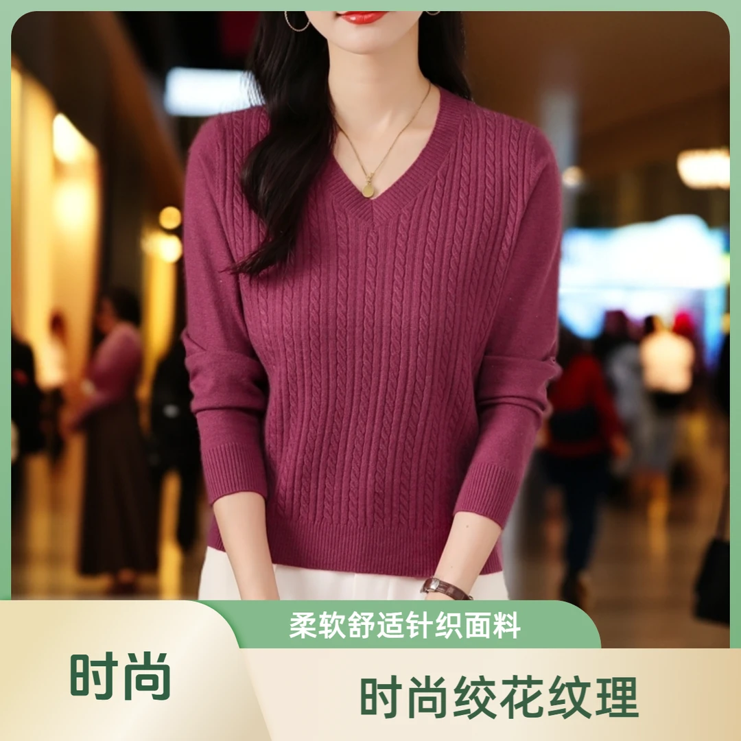 春秋百搭气质宽松纯色针织薄款洋气宽松显瘦打底衫减龄大码妈妈装