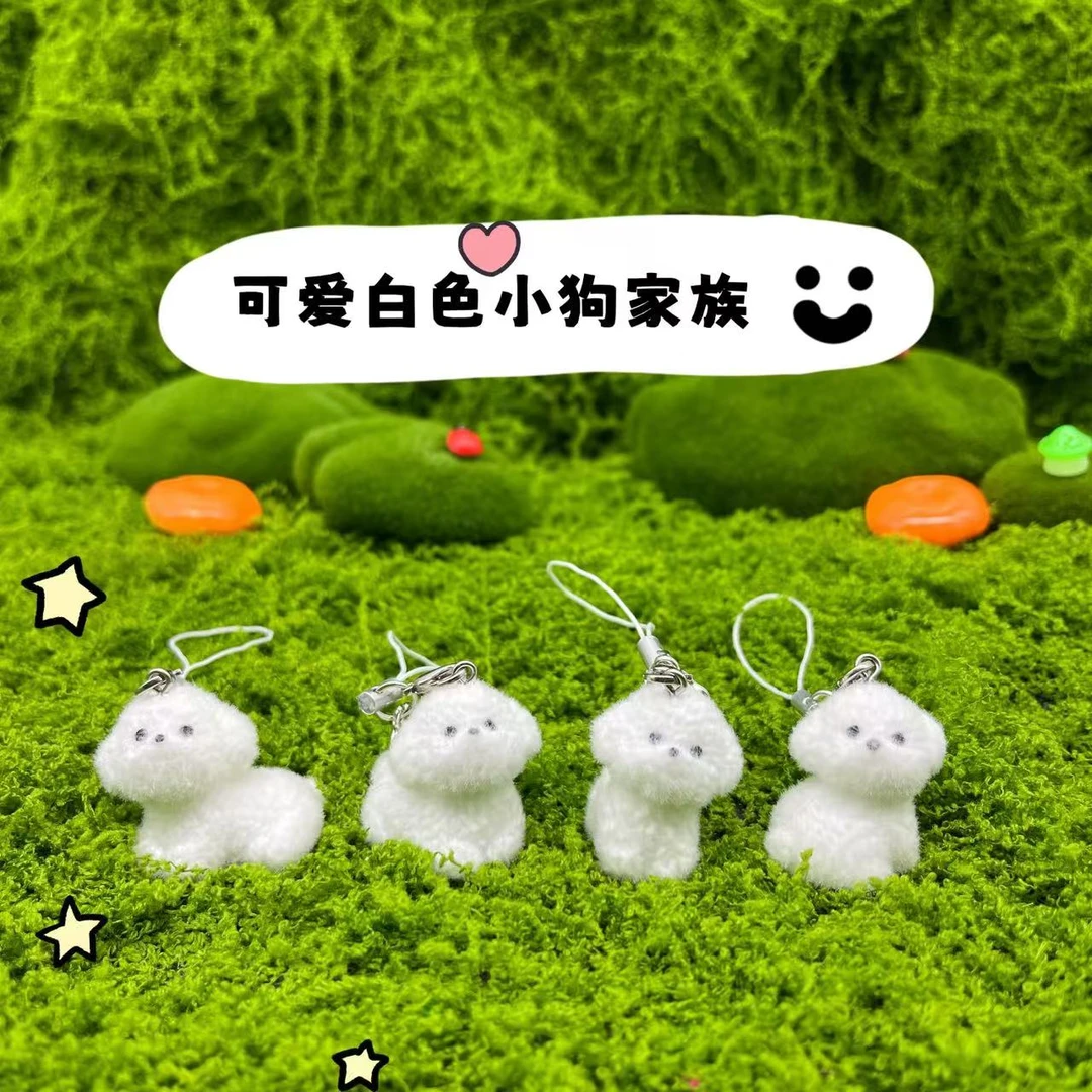 圣诞礼物超萌白色泰迪小狗挂件时尚卡通钥匙扣ins风少女玩偶挂饰
