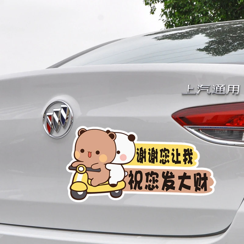 一二布布汽车反光贴车上装饰新手上路安全贴警示贴纸实习贴