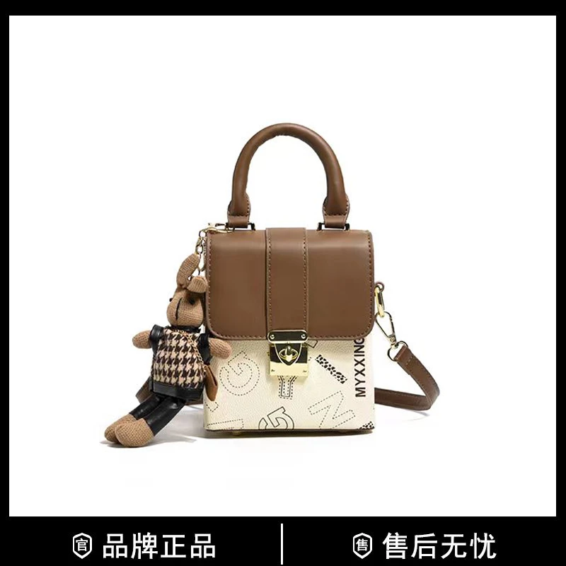 Ceavhklist/赛弗肯利【寰球品牌】手机包送兔子新款单肩包女斜挎包