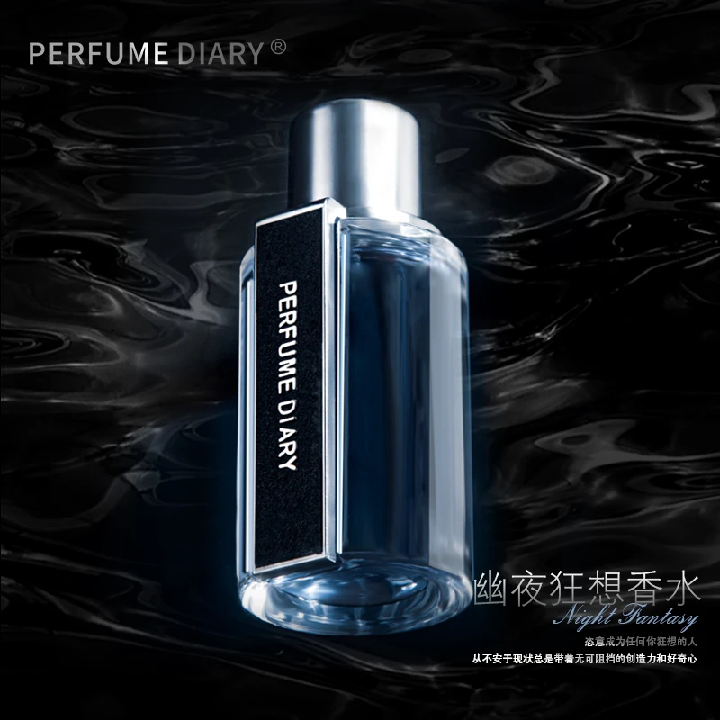 香水日记【直播】幽夜狂想清爽清新留香淡香清爽学生经典
