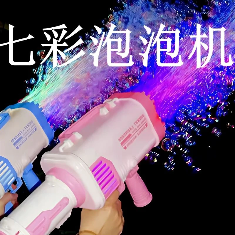 【孩子的新年礼物】新款2023可充电自动喷泡泡机加特林儿童玩具