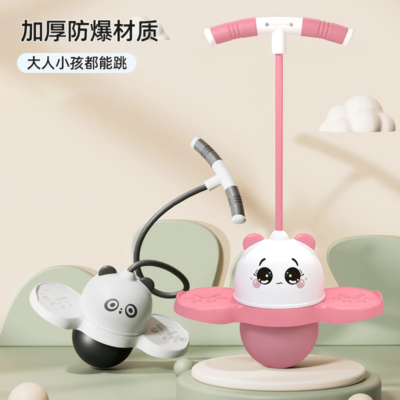 【让孩子运动起来】儿童发光跳跳球玩具 弹跳平衡蹦蹦球高弹跳