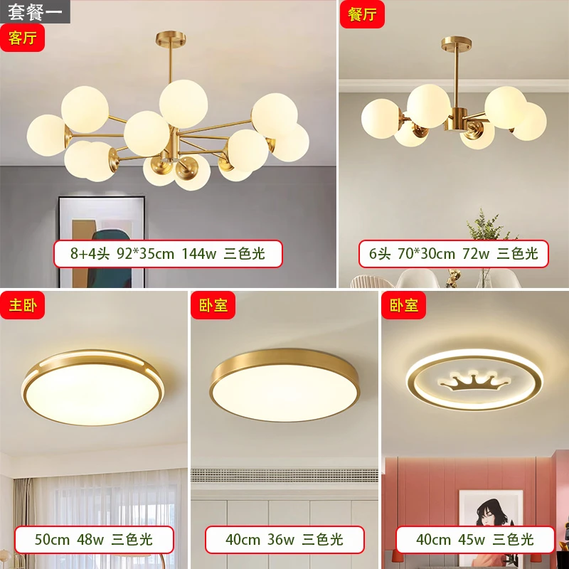 北欧灯具全铜客厅简约现代大气卧室轻奢魔豆餐厅网红ins吊灯灯饰