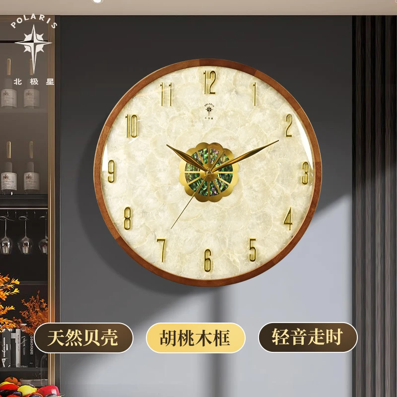 POLARIS/北极星挂钟家用客厅创意贝壳新中式实木轻奢装饰钟表