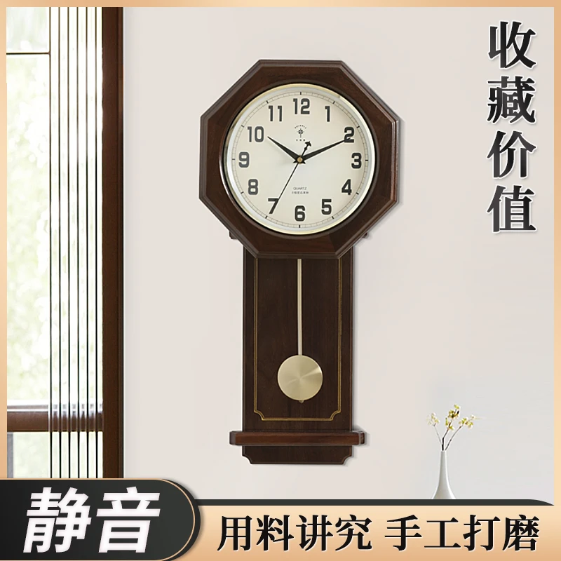 北极星新中式静音胡桃木八卦钟客厅家用中国风创意异形木制挂钟