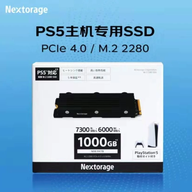 Nextorage ps5国行原装硬盘 Nextorage固态硬盘 1T 2T 4T 质保5年