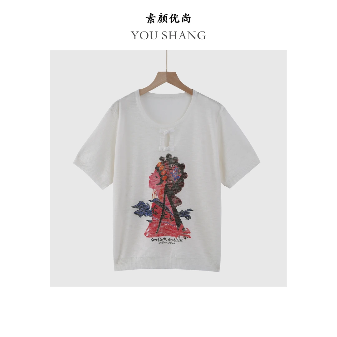 【素颜】2025夏季新款原创设计国风中式盘扣色织秋麻短袖