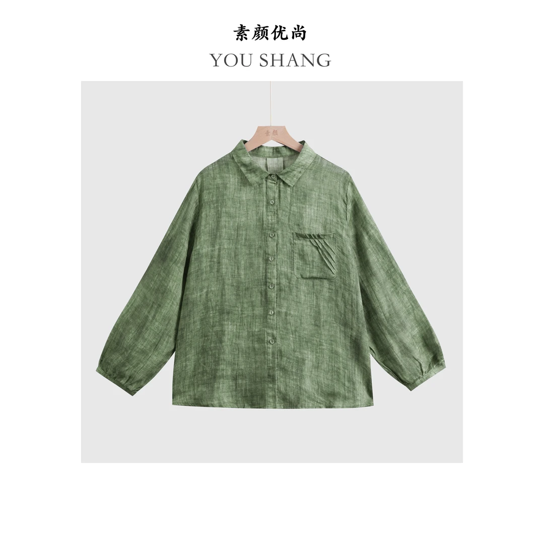 【素颜】2024春夏新款纯色百搭色织香云莨麻长袖衬衫