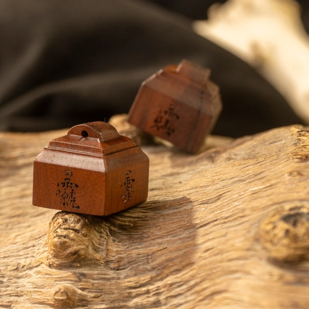 非金属吊坠 道系木章三宝印章雷击枣木吊坠国风创意木印吊坠
