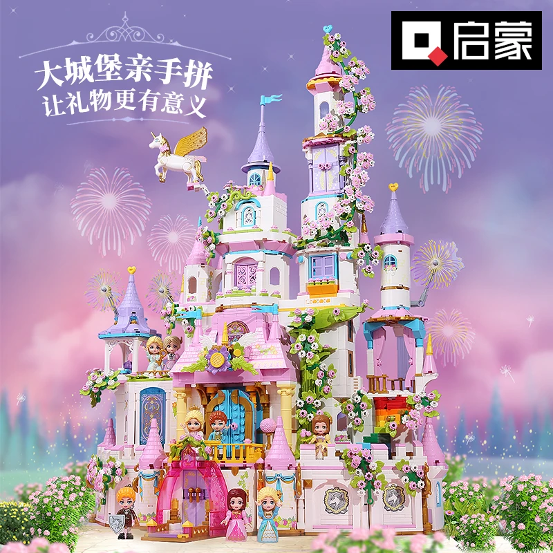 启蒙积木莉娅系列女孩礼物大型繁花城堡拼装玩具32022