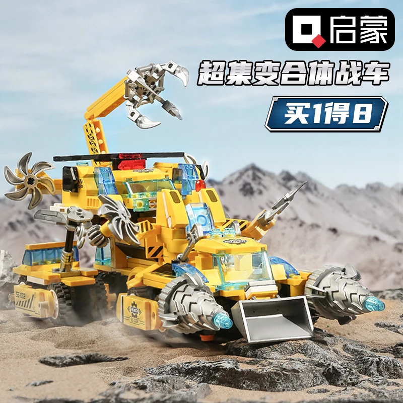 启蒙积木超级战车系列之孩子创意拼装极速锋影战车-1408