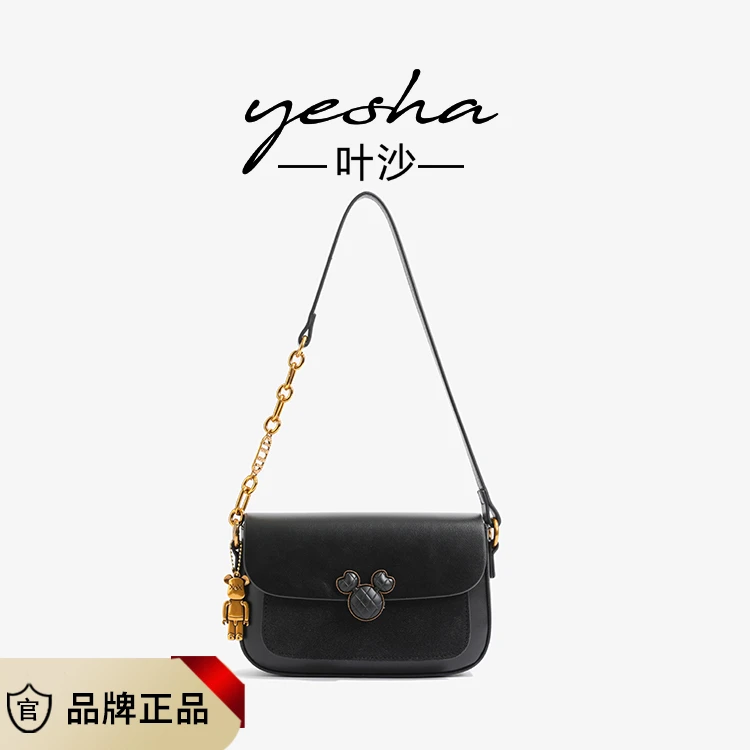 185时尚百搭女士黑色腋下链条包单肩肩包（宽22高14）