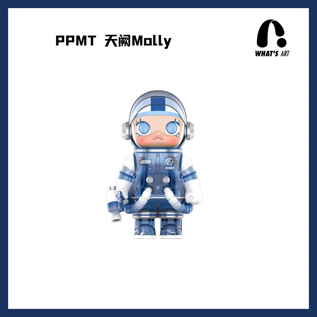 POPMART泡泡玛特 MEGA珍藏 MOLLY天阙1000%航天月岩2代潮玩摆件
