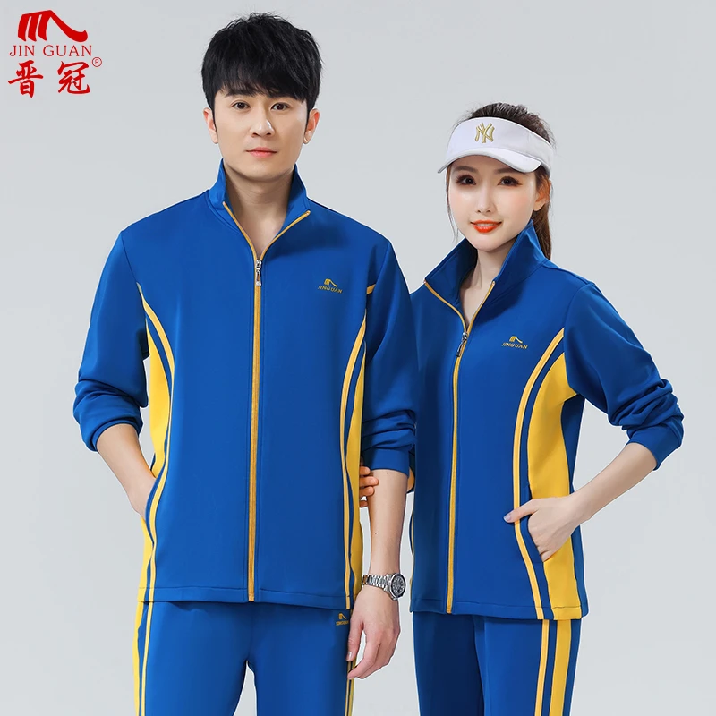 晋冠春秋长袖开衫立领运动休闲套装大码透气健身服广场舞服团体服