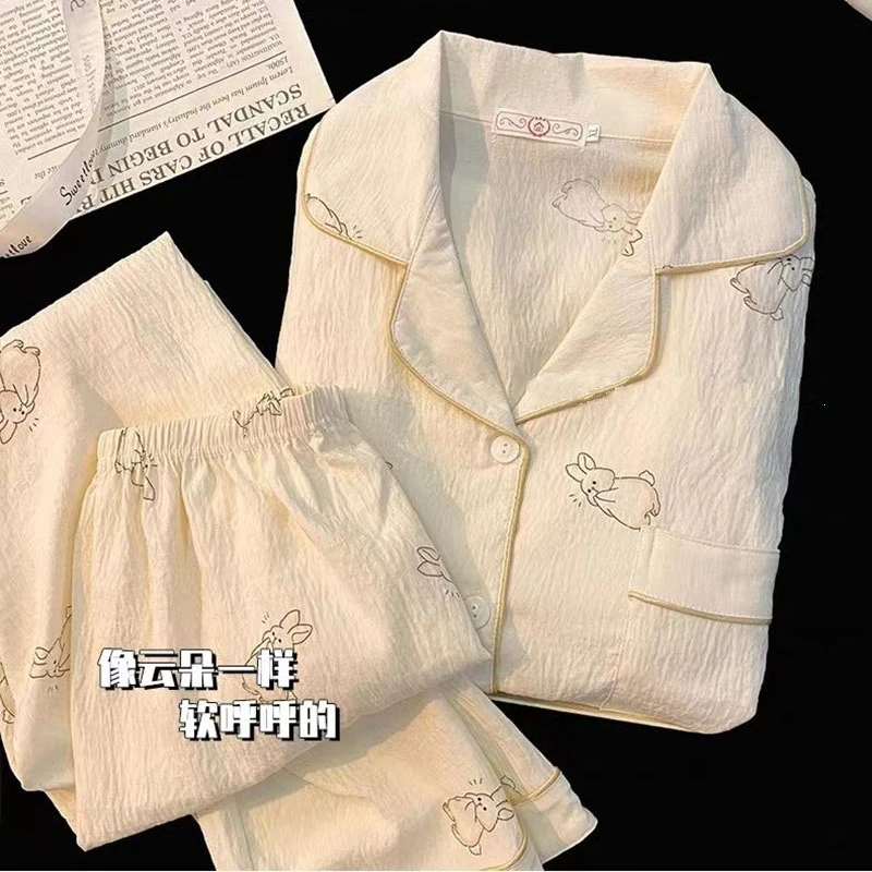 【可爱兔】可爱云朵绵睡衣女春秋季新款长袖长裤甜美卡通家居服套装