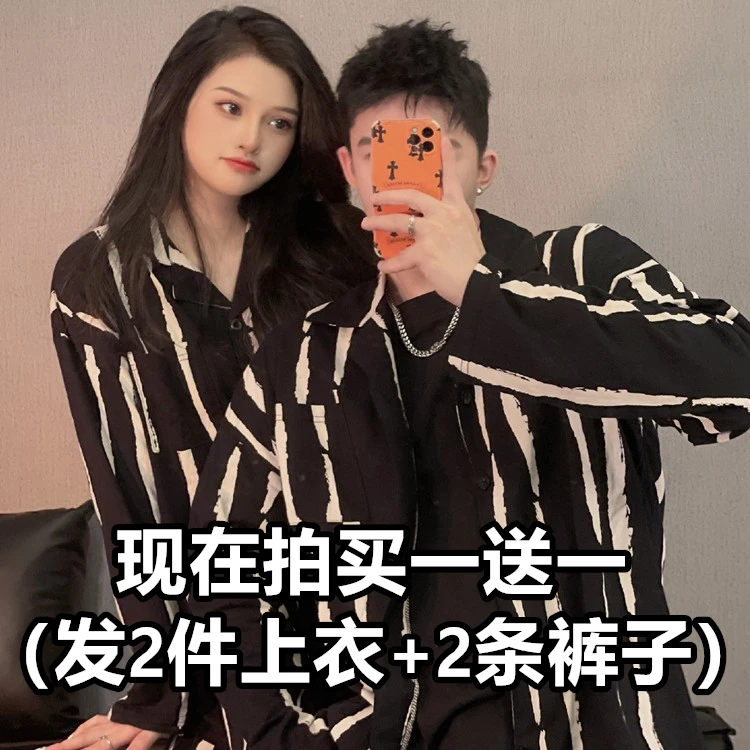 2套价情侣睡衣春秋季长袖开衫翻领男女士家居服简约套装2023新款