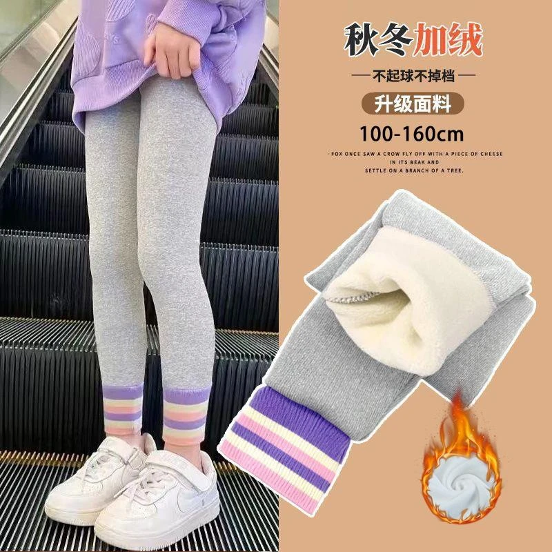 女童打底裤加绒秋冬款外穿儿童裤子女孩新款洋气加厚中大童保暖裤