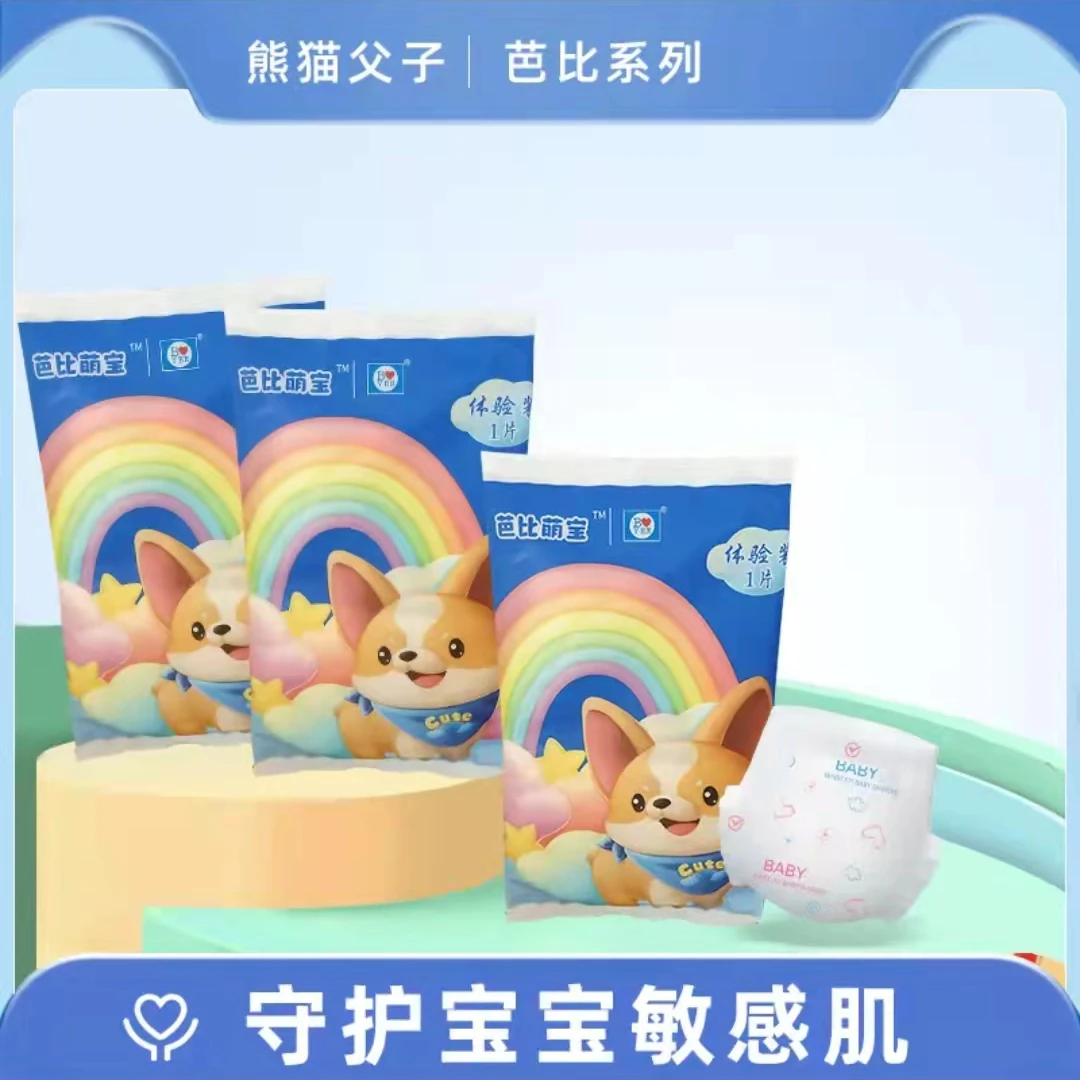 BYEE/宝儿宝儿纸尿裤柔软透气亲肤学步裤超柔训练裤超薄瞬吸绵柔