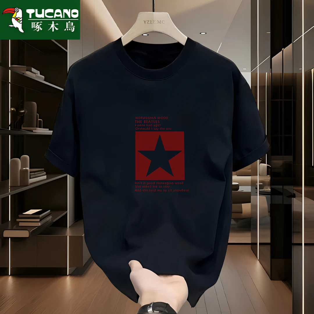 啄木鸟2024夏季新款纯棉短袖t恤男潮流ins时尚百搭简约青少年上衣