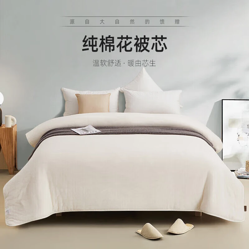 源生活 棉花被100%天然新疆棉被学生宿舍单人棉被 棉絮空调被