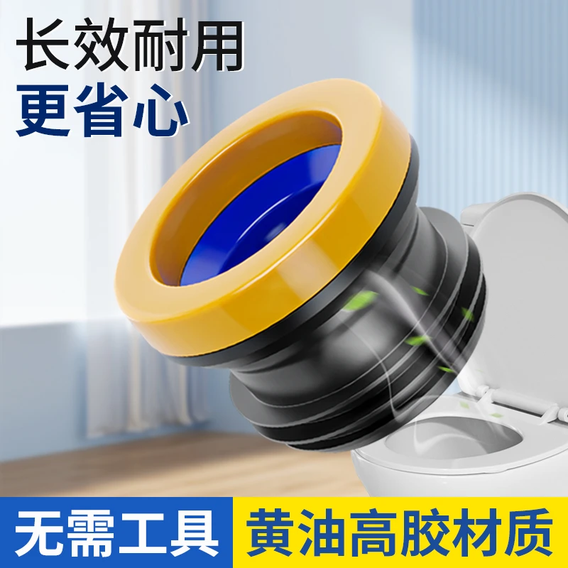 马桶法兰密封圈防臭防漏水加厚胶圈垫圈通用型下水坐便器配件大全