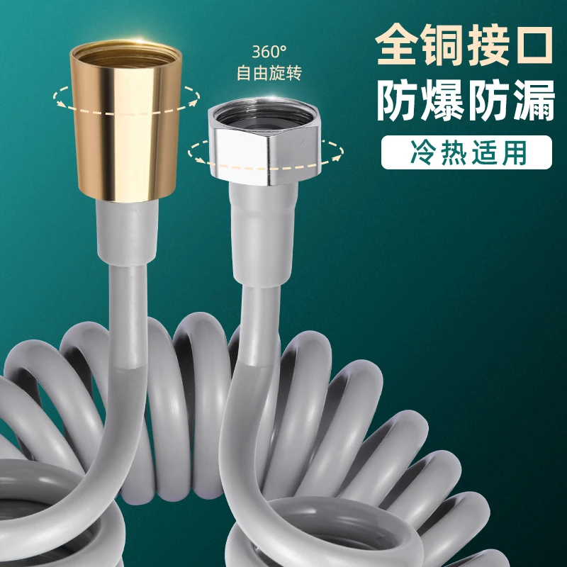 洗手盆喷枪加粗伸缩水管卫生间进冷热水淋浴妇洗器电话线弹簧水管
