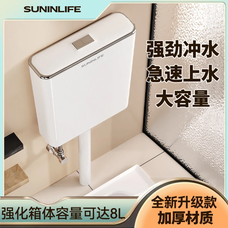 免打孔家装通用安装马桶水箱节水加厚排水配件免钉卫生间马桶水箱