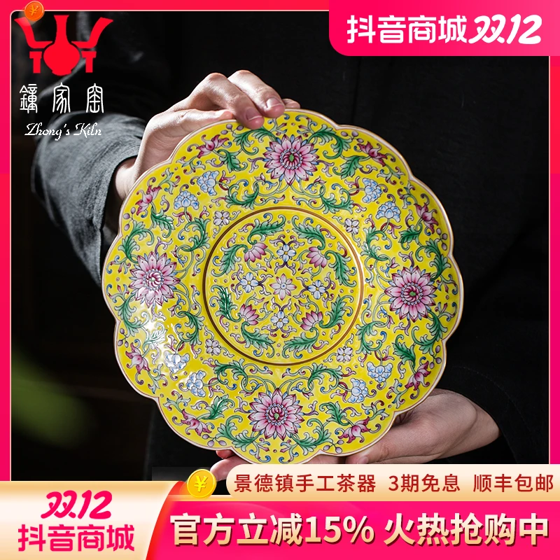 钟家窑壶承景德镇全手工手绘珐琅彩干泡盘茶盘壶承壶托陶瓷小托盘