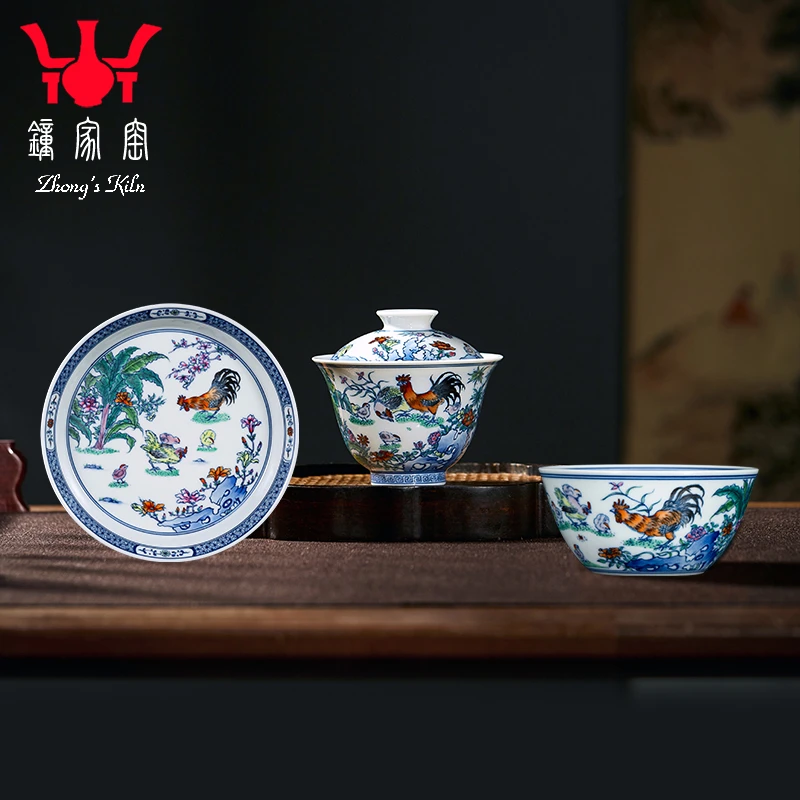 钟家窑景德镇柴窑青花斗彩手绘鸡缸杯花纹1盖碗1壶承1主人杯套组