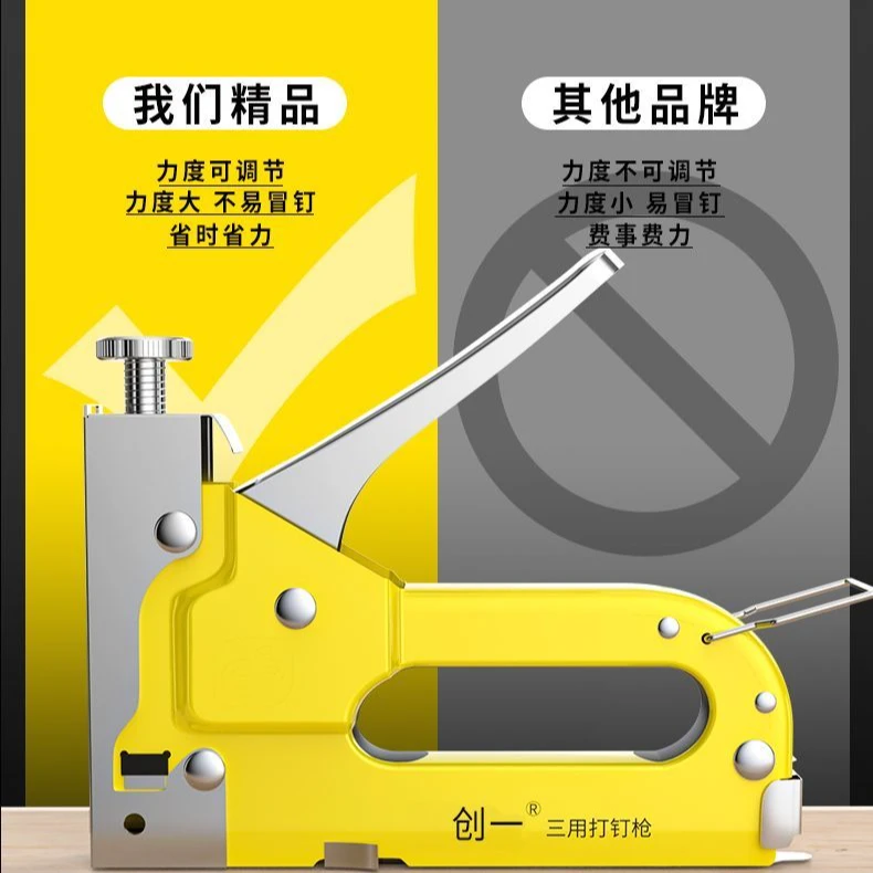 创一手动打钉枪气钉枪多功能码钉打钉钢专用线槽神器直钉马丁木工