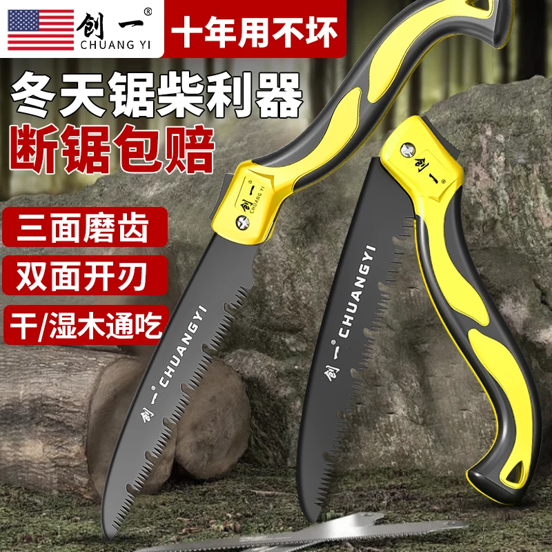 创一手锯木工锯子据树砍树神器快速折叠锯手拉锯伐木园林钢锯家用
