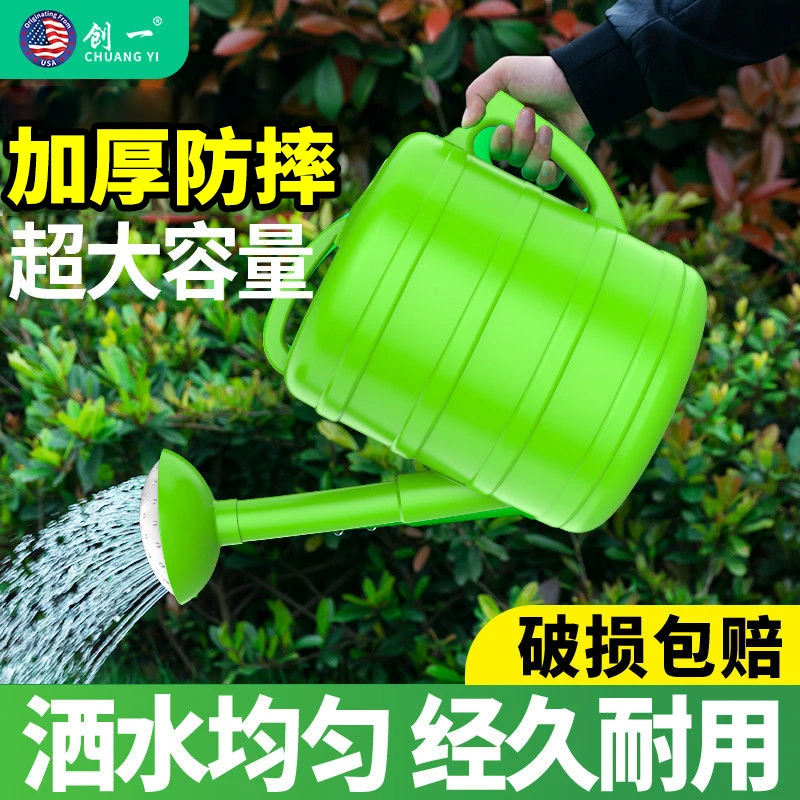 家用塑料洒水壶大容量加厚喷壶浇花浇菜绿植盆栽园艺专用喷水壶
