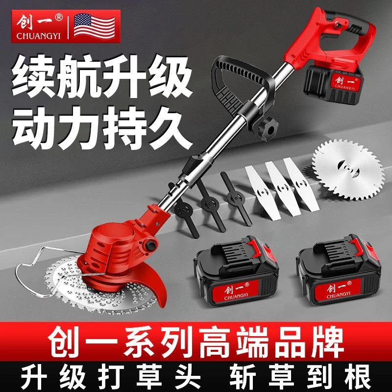 创一电动大功率充电锂电割草机家用小型农用多功能打草机锄草机