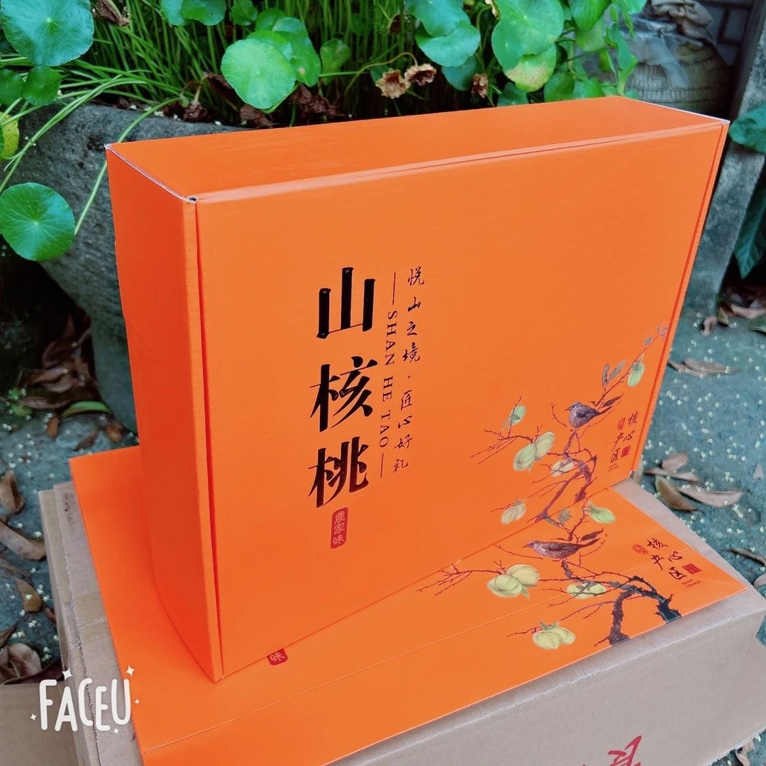 临安山核桃送礼款特好剥小山核桃新货奶油味水煮味六罐装新年礼品