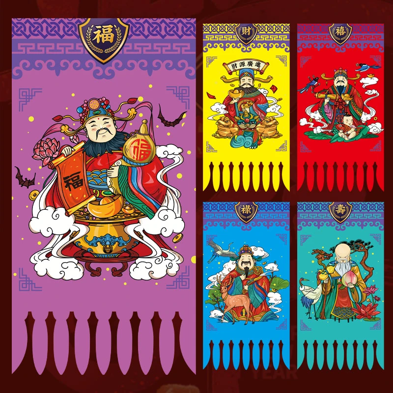 门钱挂钱吊旗吊钱门挂新年春节过年门头装饰小旗子国潮福禄寿禧财