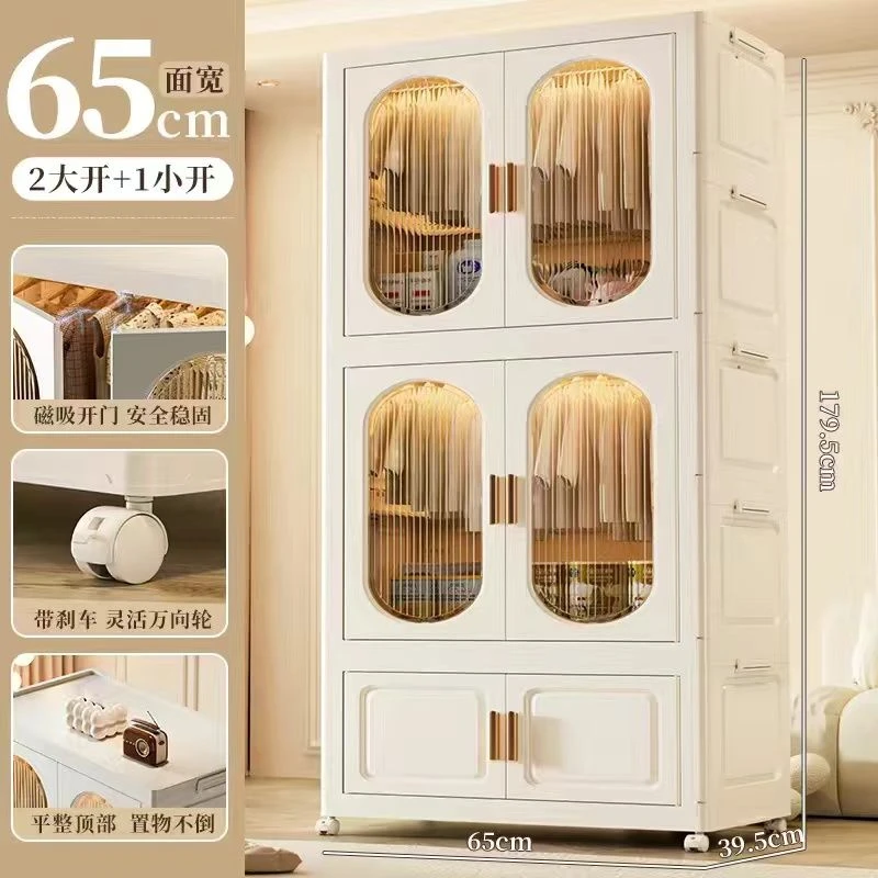 65cm折叠儿童衣柜收纳柜玩具储物柜置物柜多层塑料卧室衣服收纳箱