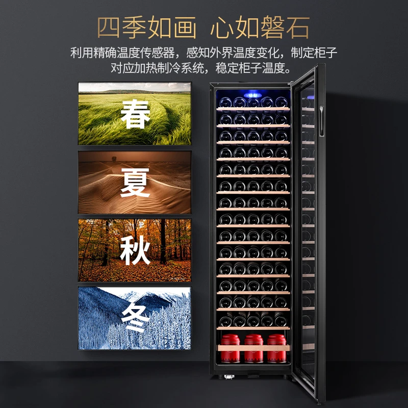 通知下架-李 FK-168W红酒柜恒温恒湿智能客厅专用风冷无霜酒柜
