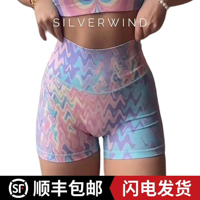SILVERWIND·IWD系列 多巴胺蝴蝶印花时尚运动透气紧身瑜伽三分裤