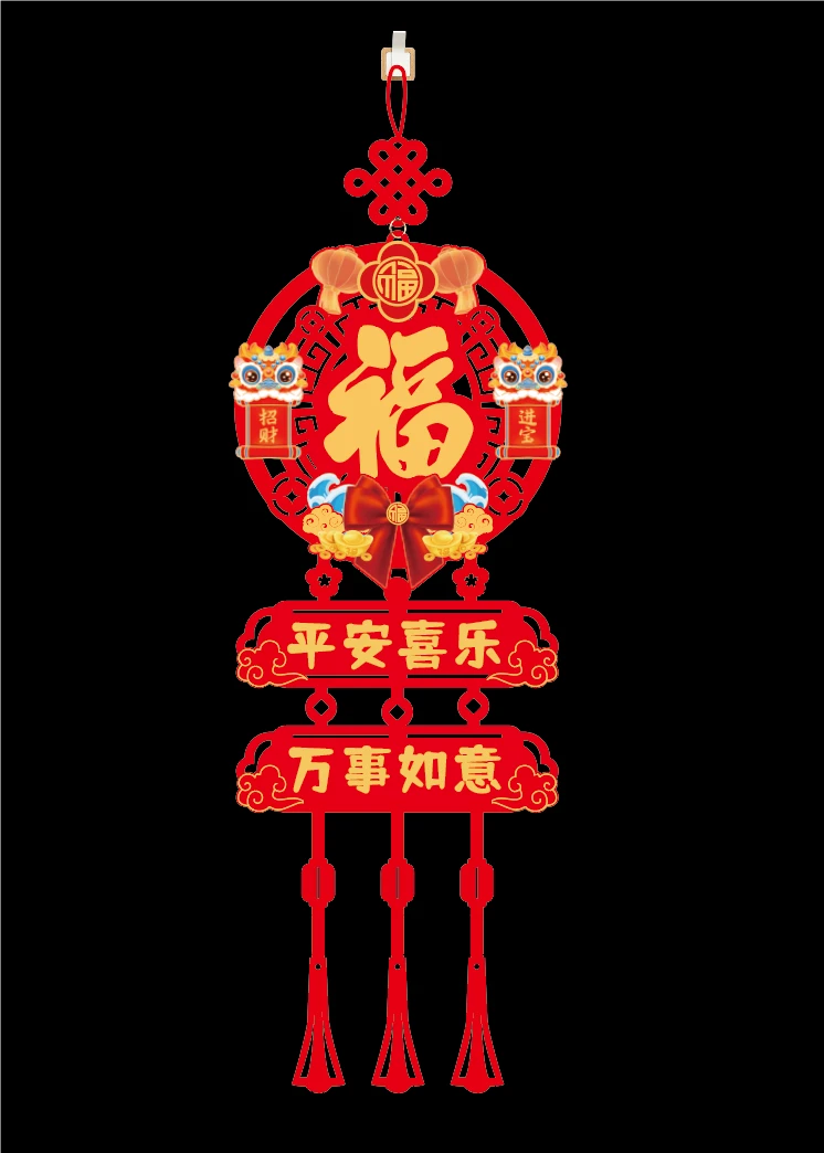 2024龙年春节磁吸立体绒布新年过年福字挂件精美福气喜庆挂件装饰