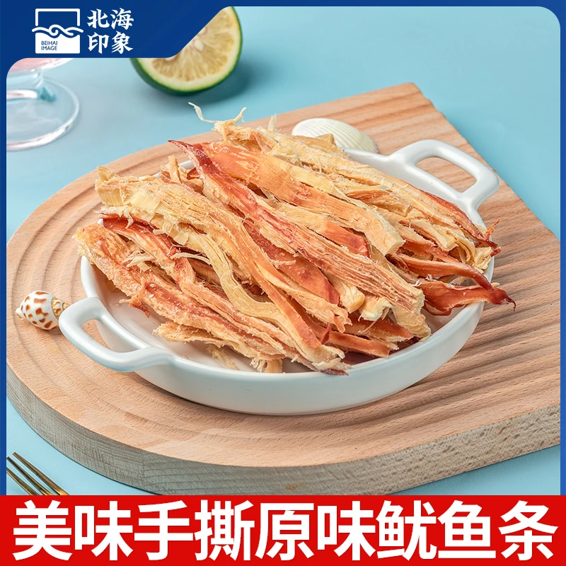 【夏日尝鲜】鱿鱼丝干货零食小吃散装大包装休闲手撕即食美味鱿鱼条
