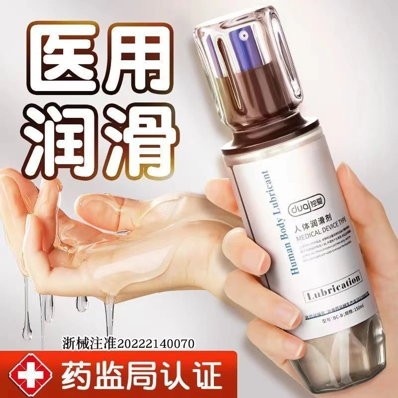 医用高超正品潮款女人如水情侣通用中老年人必备用品纯欲风全套装