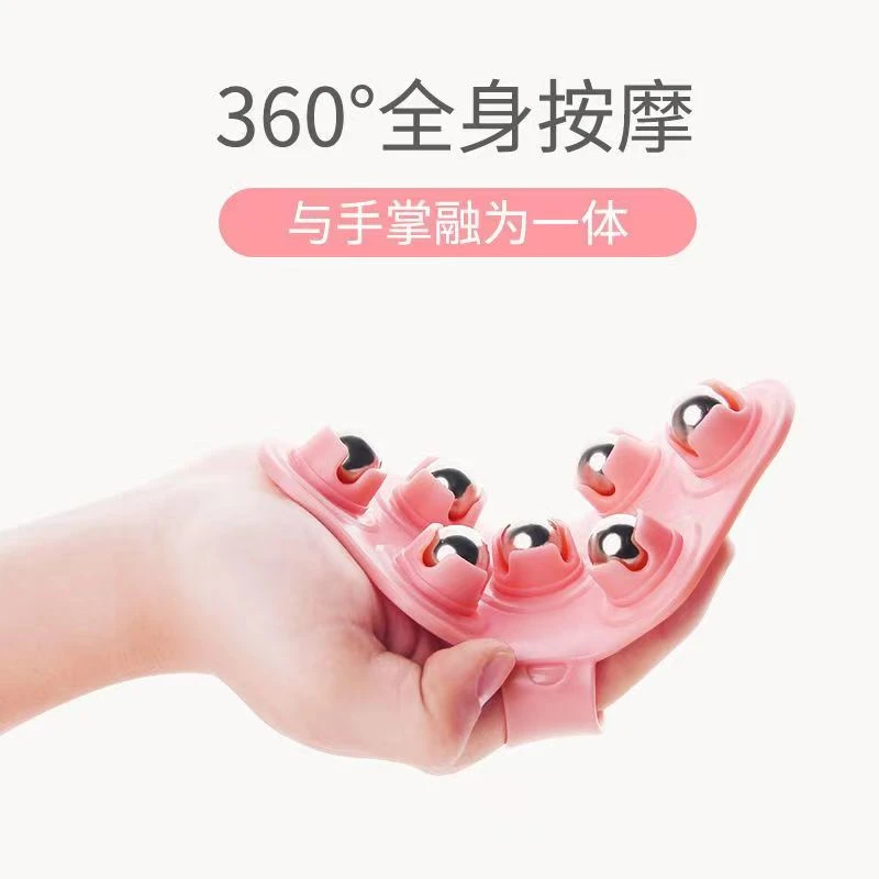 七星珠滚珠走珠按摩器七龙珠家用日常缓解颈椎肩颈疏通