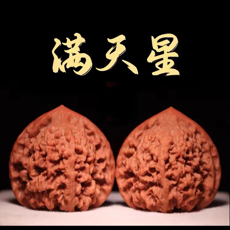 【直播间拍货链接】文玩核桃狮子头