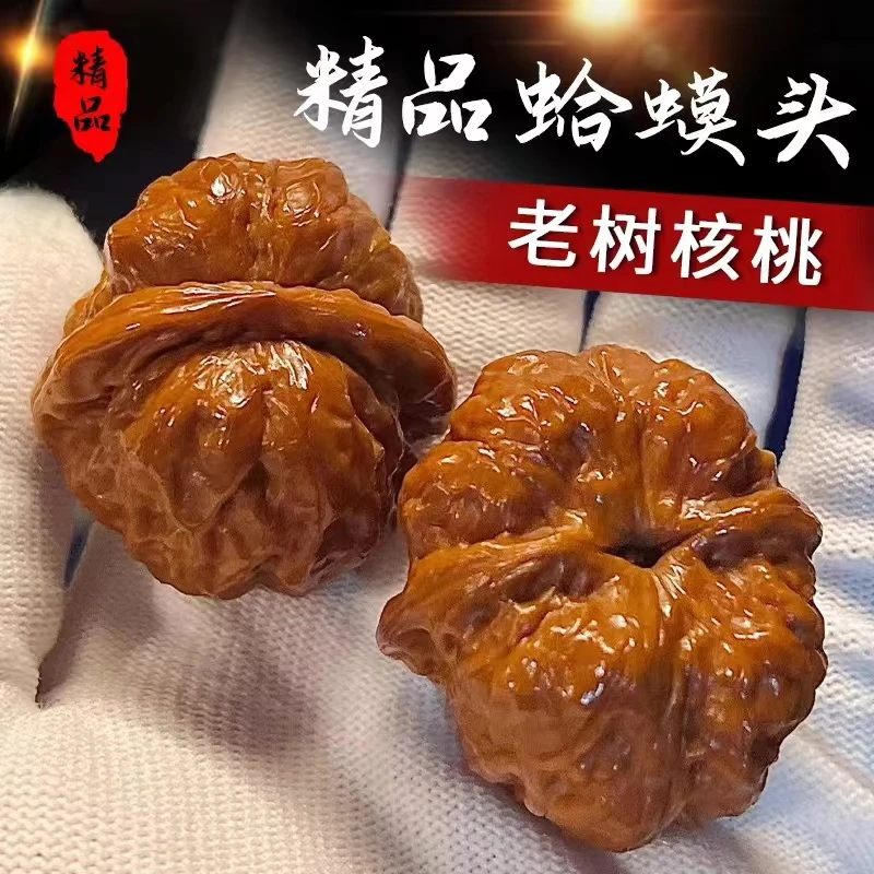 【直播间拍货链接】文玩核桃狮子头