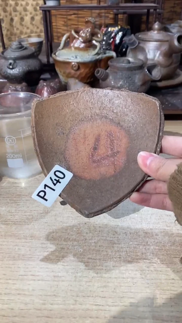 【闪购商品】密胺壶P140