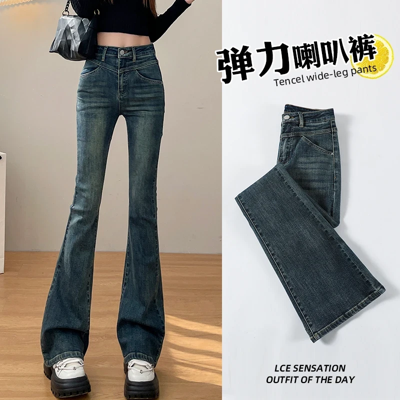 2024年新款秋冬季加绒加厚微喇牛仔裤女修身显瘦弹力百搭微喇叭裤