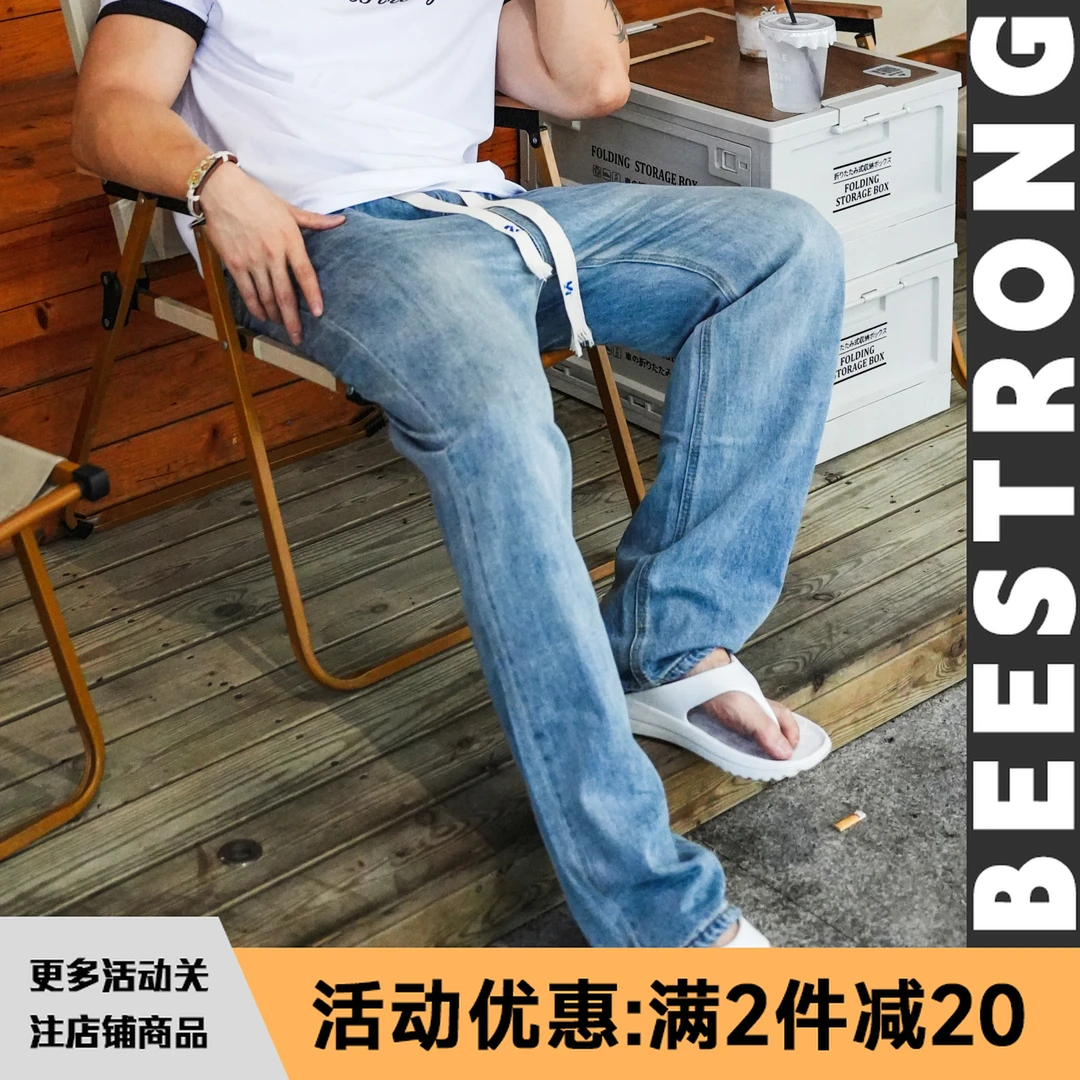 BEESTRONG美式复古直筒牛仔裤夏季休闲百搭