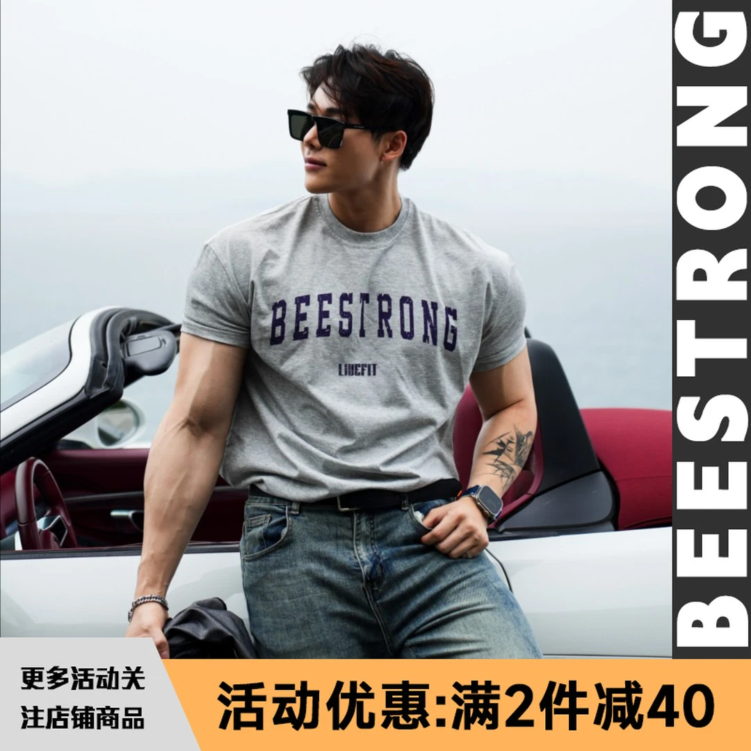 BEESTRONG爆裂英文印花宽松春夏新款版型薄款休闲T恤健身圆领男士