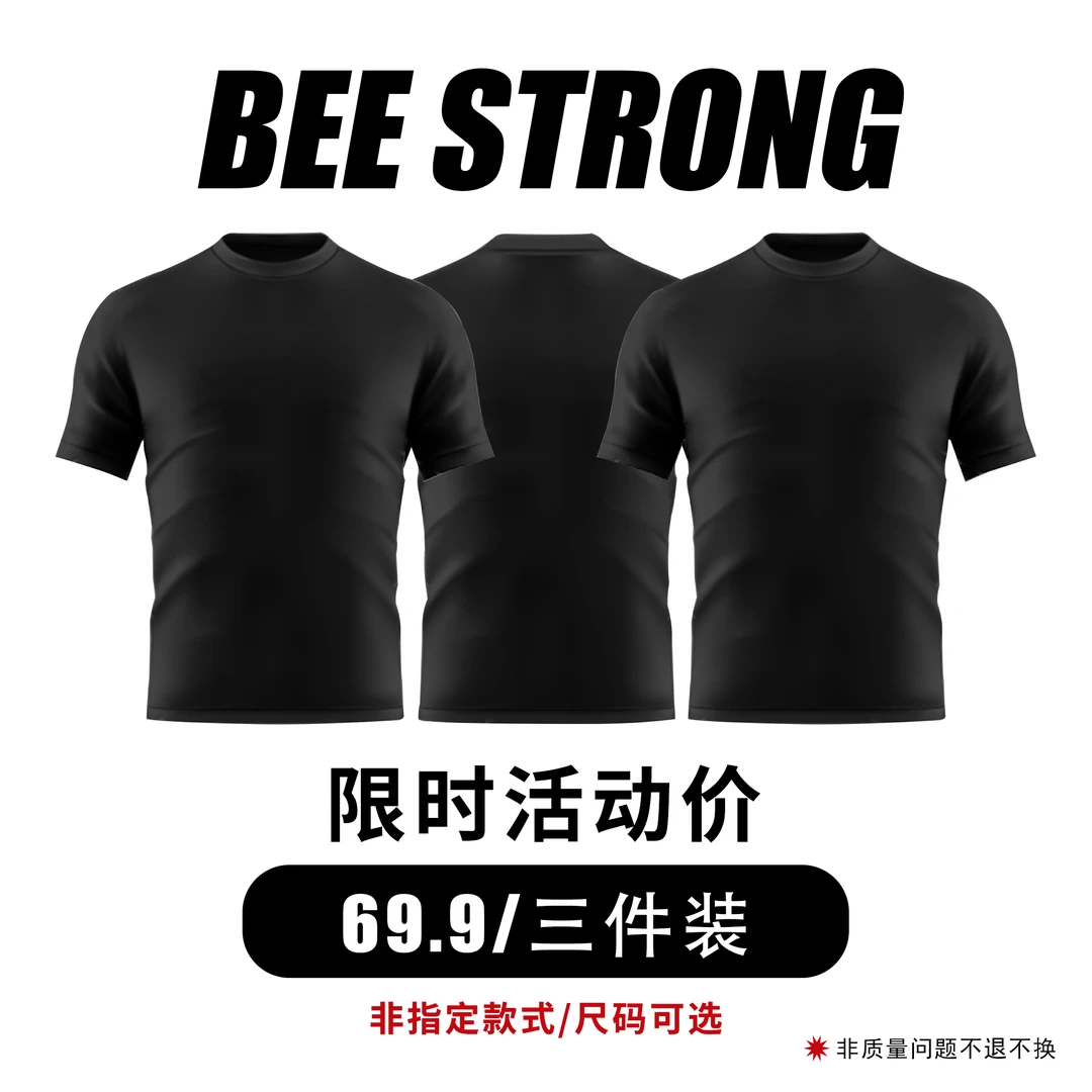 BEESTRONG 【三件装活动】夏秋季运动健身T恤休闲百搭短裤男士